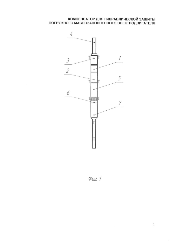 Компенсатор для гидравлической защиты погружного маслозаполненного электродвигателя (патент 2610711)
