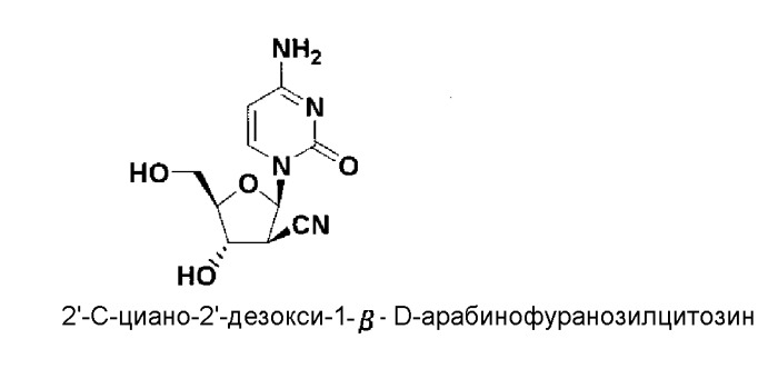 Полимерное производное антиметаболита цитидина (патент 2404980)