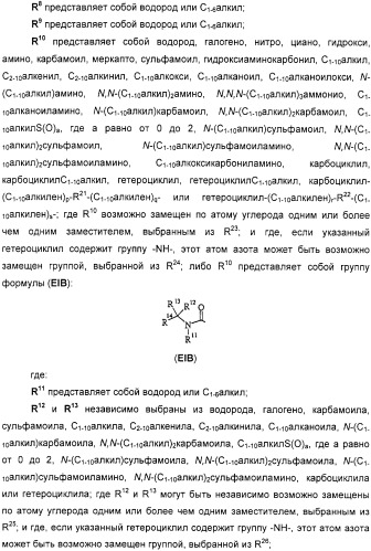 Производные дифенилазетидинона, способы их получения, содержащие их фармацевтические композиции и комбинация и их применение для ингибирования всасывания холестерина (патент 2333199)