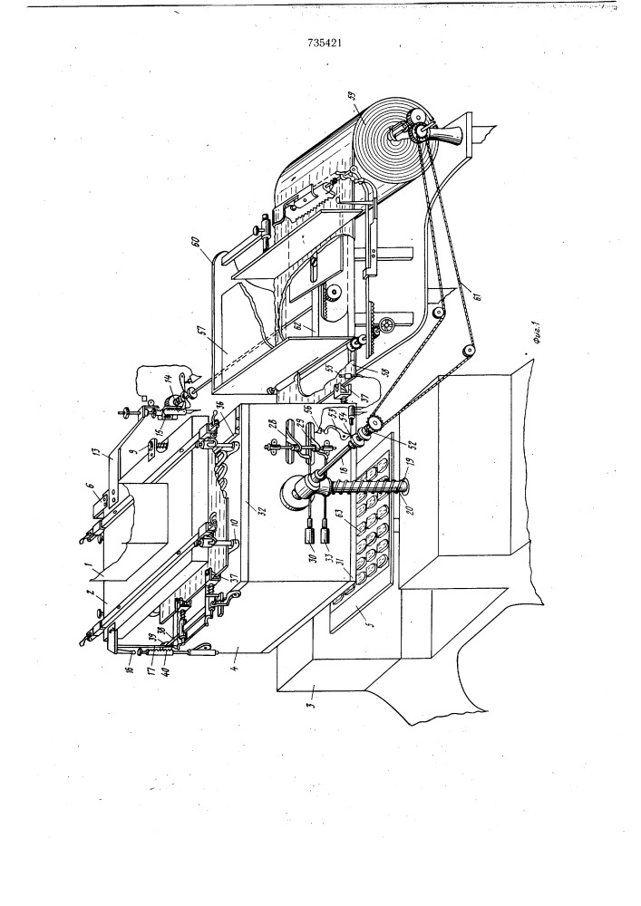 Устройство для вырубки изделий из резины (патент 735421)