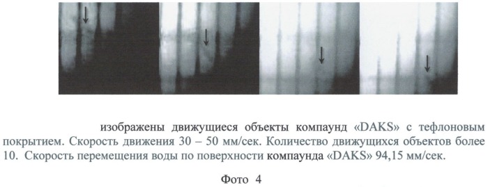 Способ определения свойств дисперсных материалов при взаимодействии с водой и поверхностно-активными веществами (патент 2527702)