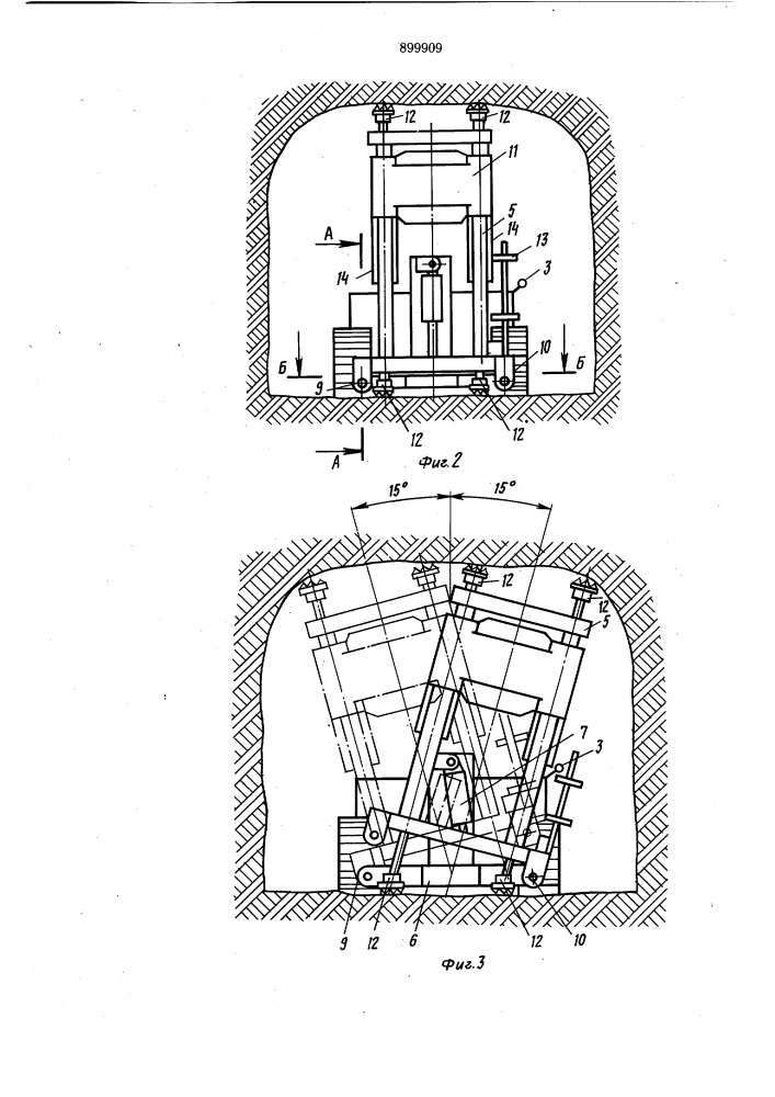 Станок для бурения взрывных скважин (патент 899909)