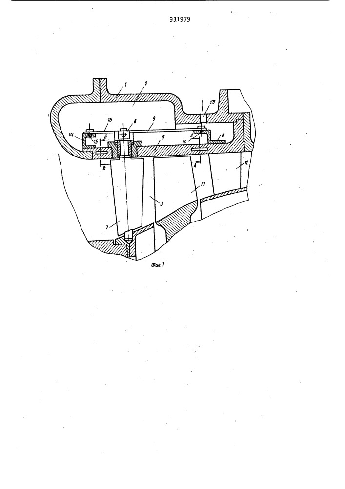 Осевой компрессор (патент 931979)
