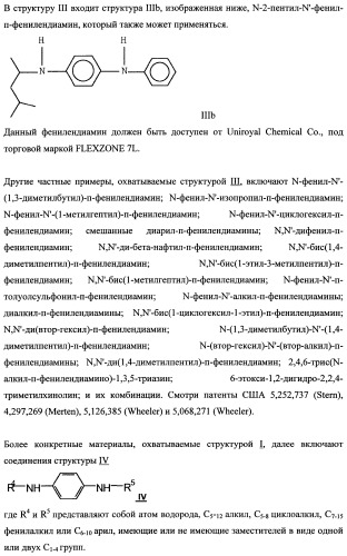 Грунтовочные композиции для адгезивных связывающих систем и покрытий (патент 2482148)