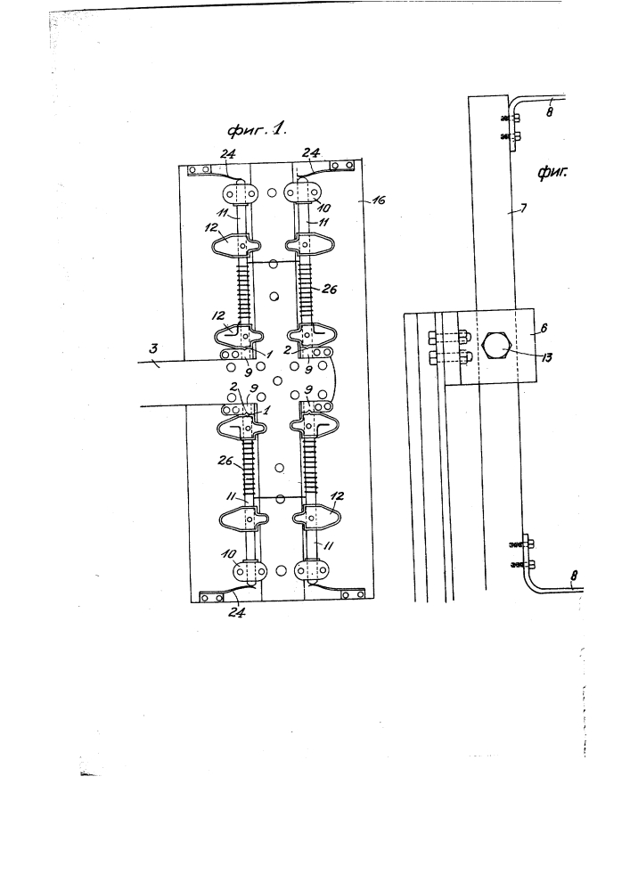 Прибор для схватывания жезла на ходу поезда (патент 1720)