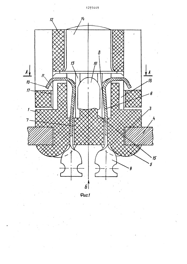 Сигнальный фонарь (патент 1293449)