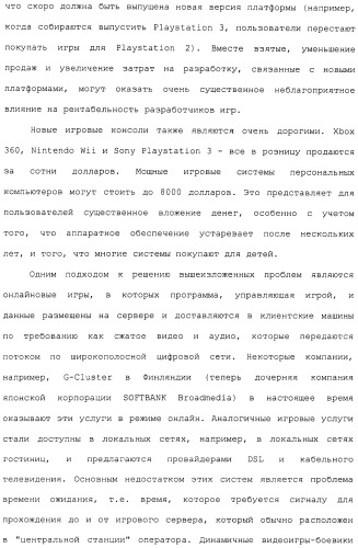 Система и способ сжатия видео посредством настройки размера фрагмента на основании обнаруженного внутрикадрового движения или сложности сцены (патент 2487407)