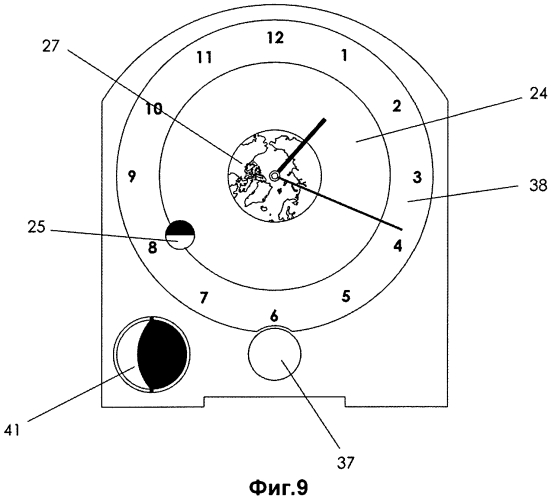 Часы с механическим устройством отображения движения луны вокруг земли относительно солнца (патент 2557345)