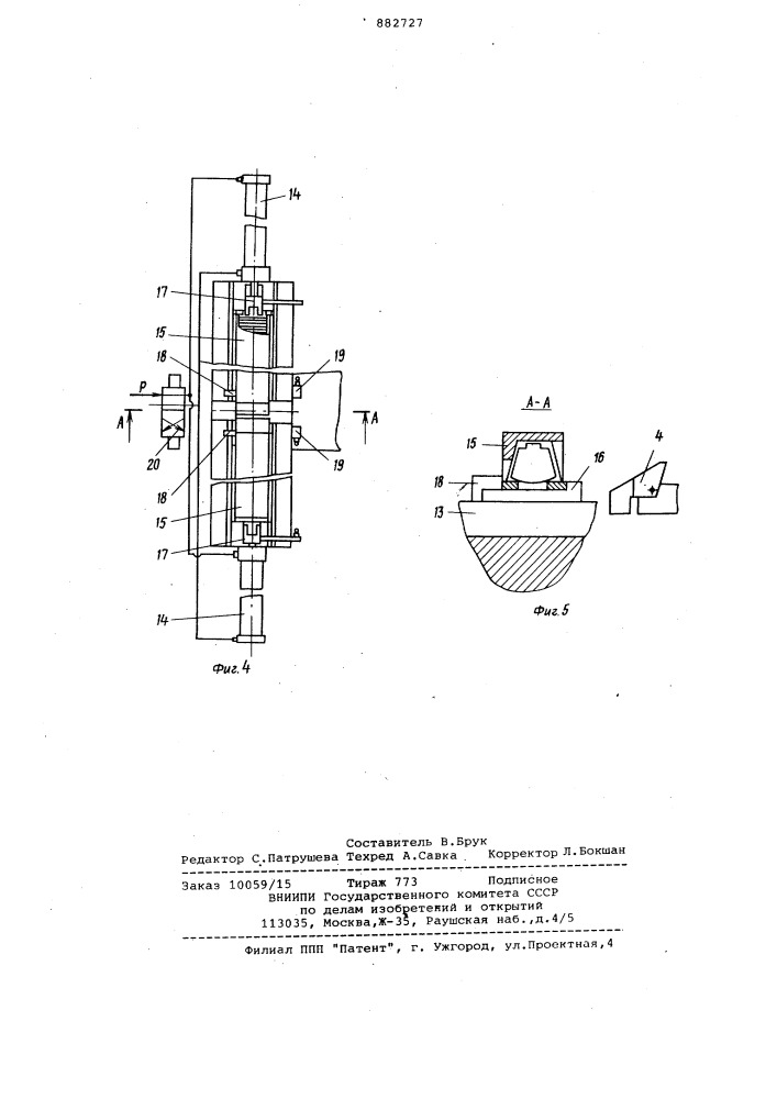 Автоматическая линия для механической обработки деталей (патент 882727)