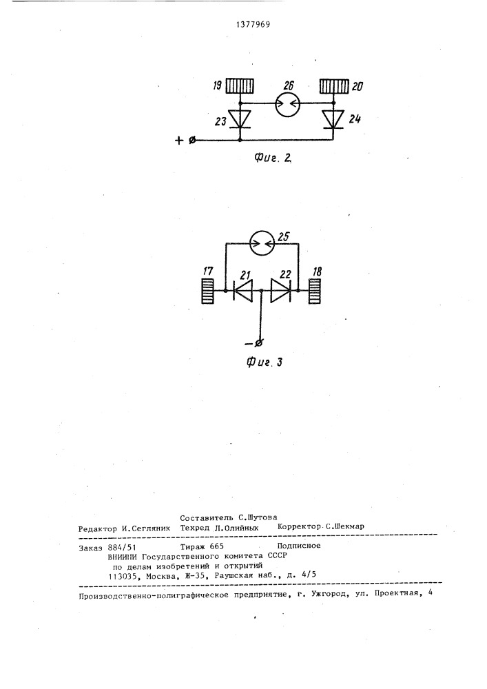 Многополюсная коллекторная машина постоянного тока с петлевой обмоткой якоря (патент 1377969)