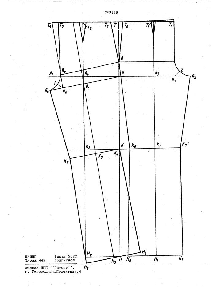 Способ построения шаблона мужских брюк (патент 749378)