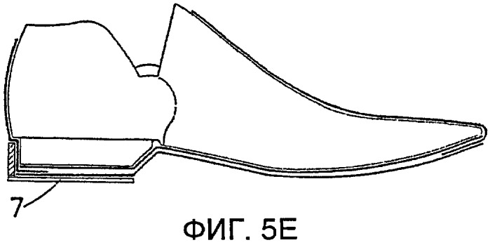 Производственная система для ботинка с амортизирующей вставкой в каблуке (варианты) (патент 2385139)