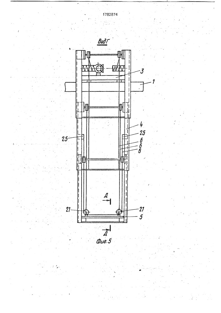 Кран-штабелер (патент 1782874)