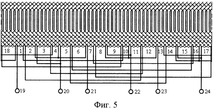 Статорная обмотка на 8/4 полюса (патент 2345463)