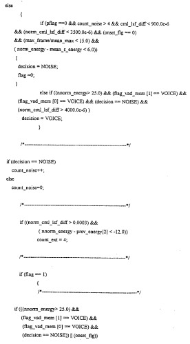 Многорежимное устройство кодирования (патент 2262748)