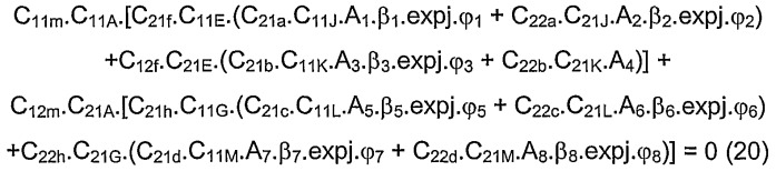 Многопортовые усилители в спутниках связи (патент 2470456)