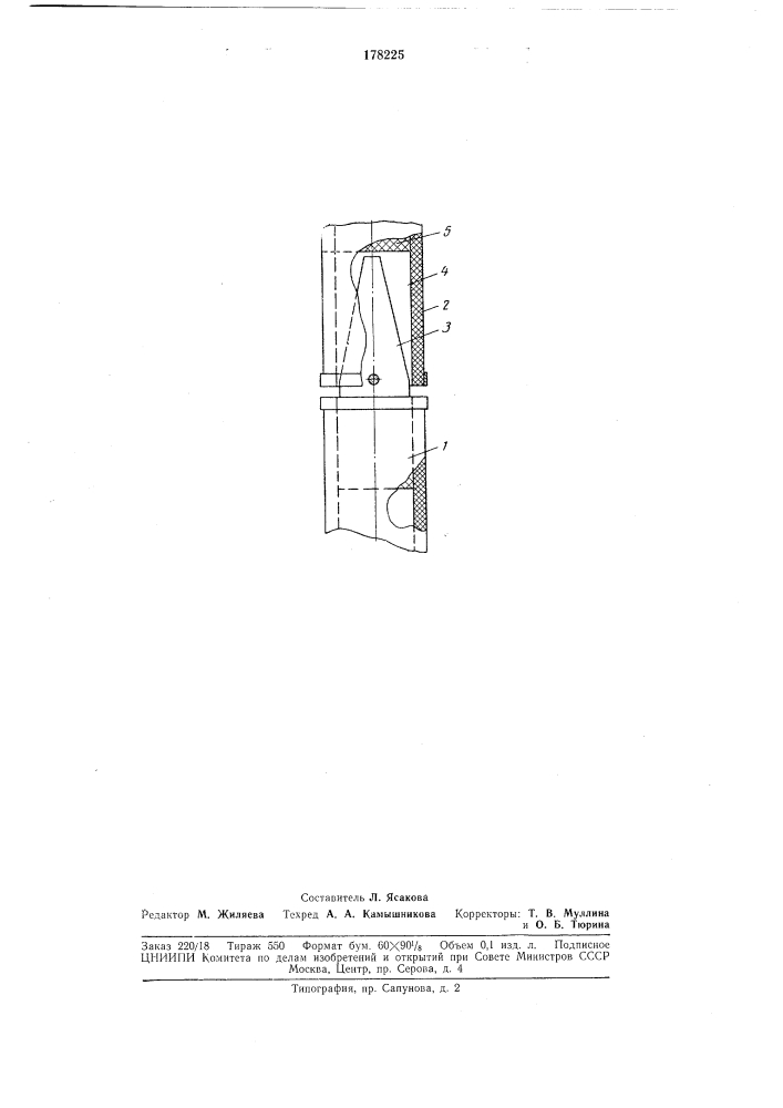 Патент ссср  178225 (патент 178225)