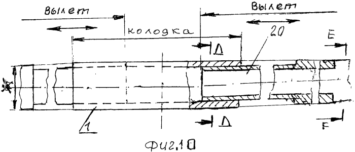 Коньколыжи (патент 2557506)