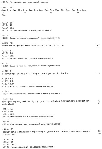 Способы и композиции для лечения желудочно-кишечных расстройств (патент 2353383)