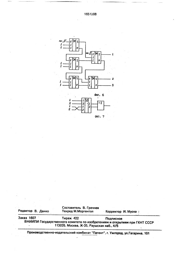 Устройство для контроля умножения двоичных чисел по модулю три (патент 1651288)