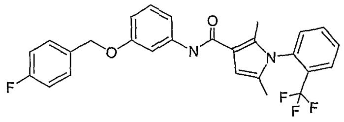Производные пиррола как лекарственные вещества (патент 2470916)