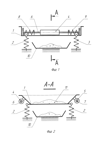 Вибрационный сепаратор (патент 2581431)