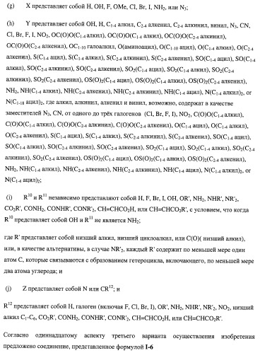 Нуклеозидфосфорамидаты в качестве противовирусных агентов (патент 2478104)