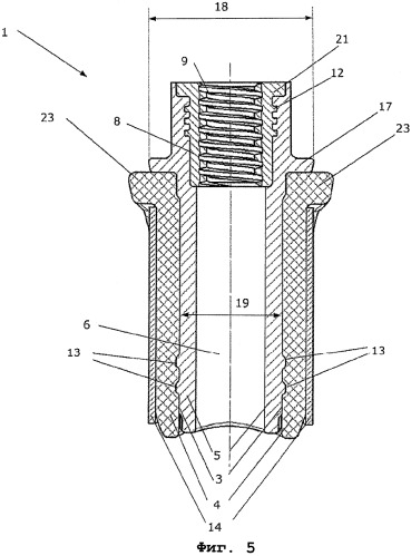 Запорный элемент (патент 2485378)