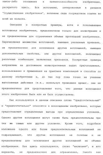 Композиции и способы ухода за полостью рта (патент 2307644)