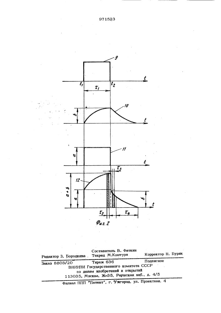 Люминесцентный сепаратор (патент 971523)