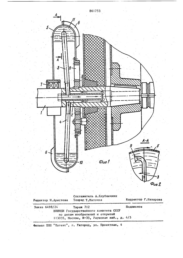 Устройство для охлаждения вала вентилятора (патент 861753)