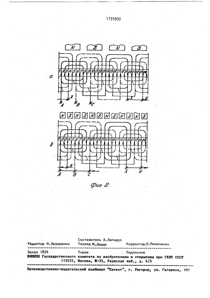 Электропривод переменного тока (патент 1735992)