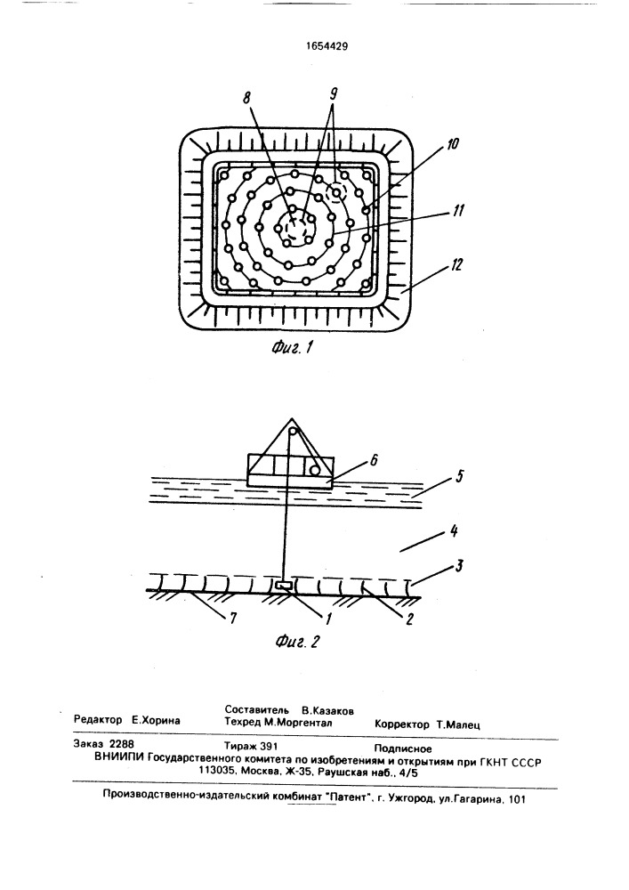 Способ уплотнения глинистых пород гидравлических отвалов (патент 1654429)