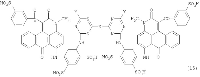 Соединение антрапиридона и композиция пурпурных чернил на водной основе (патент 2281944)
