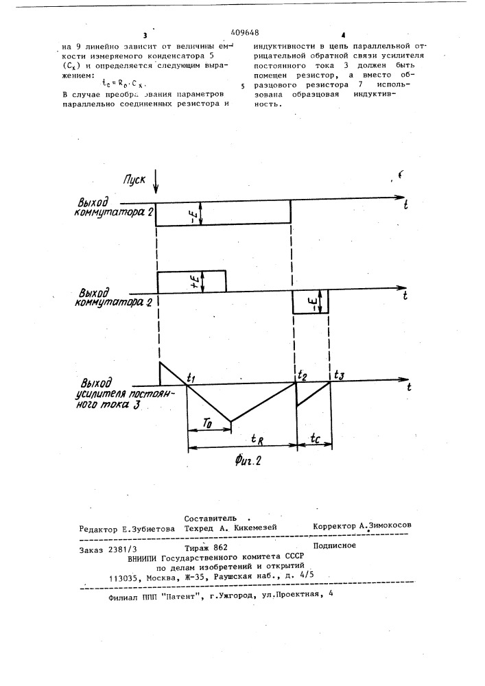 Преобразователь параметров сложных электрических цепей в интервалы времени (патент 409648)