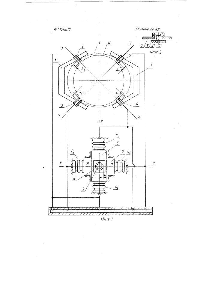 Пневматическое устройство для контроля соосности двух поверхностей (патент 120012)
