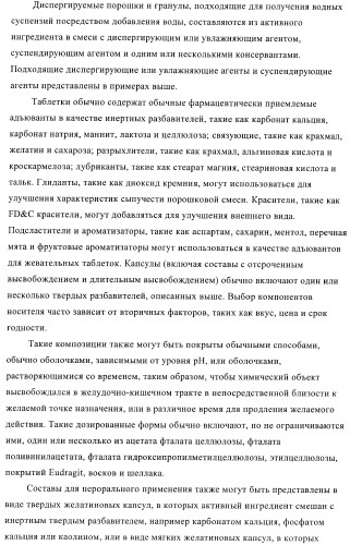 Некоторые замещенные амиды, способ их получения и способ их применения (патент 2418788)