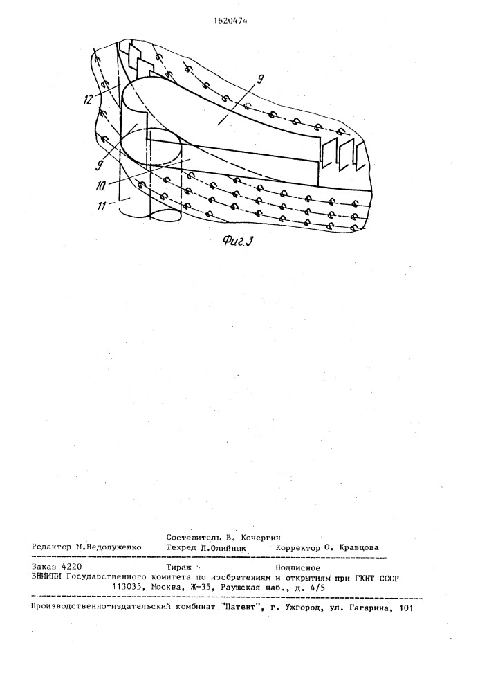 Контактное устройство для эпюрационных колонн (патент 1620474)