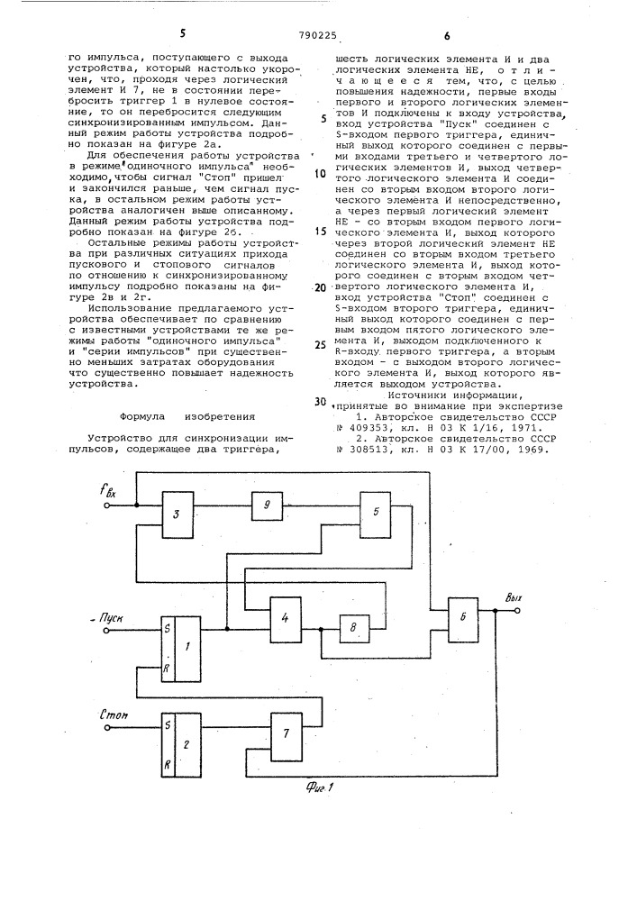 Устройство для синхронизации импульсов (патент 790225)
