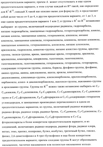 Катализаторы полимеризации, способы их получения и применения и полиолефиновые продукты, полученные с их помощью (патент 2509088)