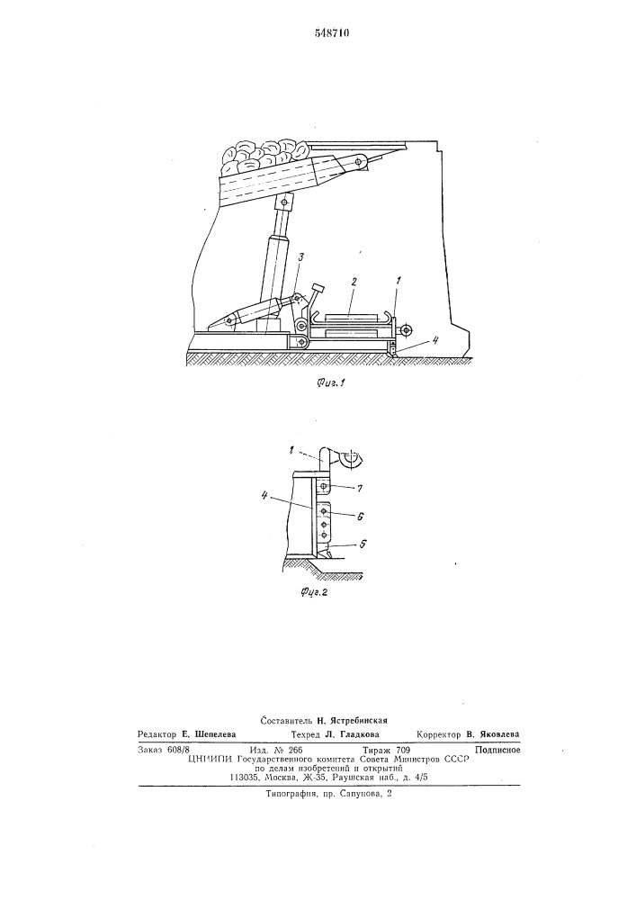 База выемочного стругового агрегата (патент 548710)