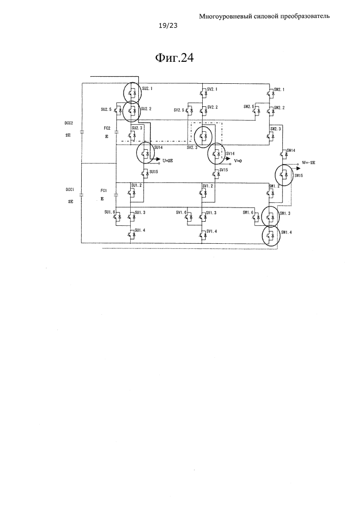 Многоуровневый силовой преобразователь (патент 2614051)