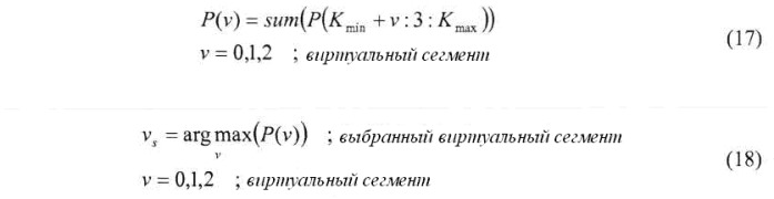 Способы и устройство для идентификации последовательности преамбулы и для оценки целочисленного ухода частоты несущей (патент 2448425)