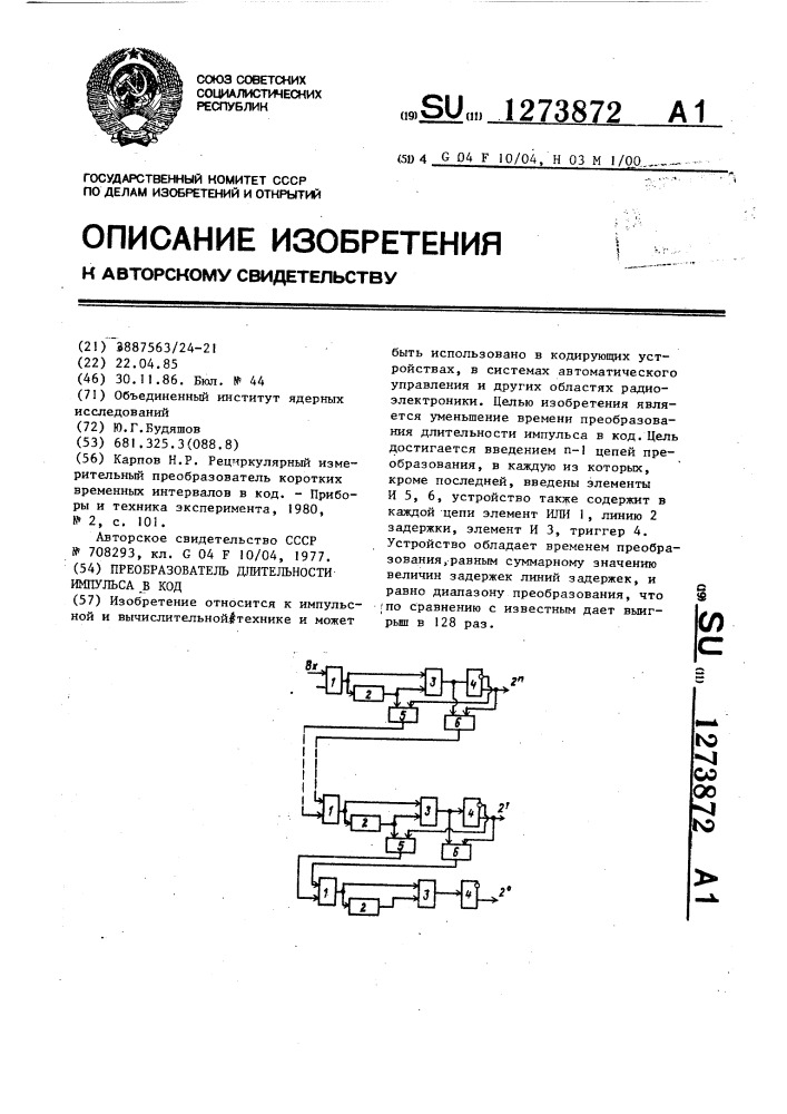 Преобразователь длительности импульса в код (патент 1273872)