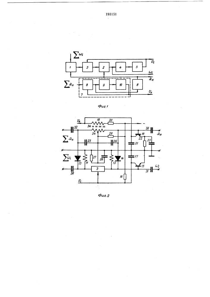 Многоустойчивый элемент «синхроспектротрон» (патент 193151)