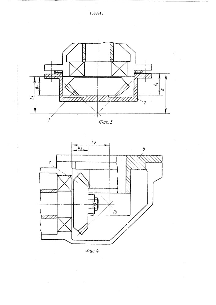 Способ сборки конической зубчатой передачи (патент 1588943)