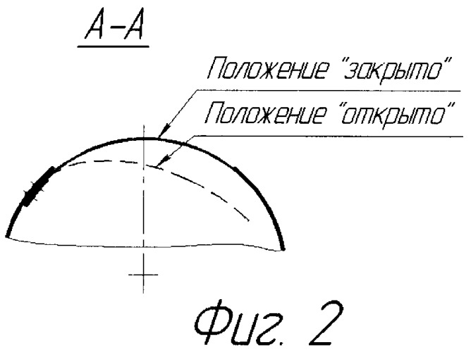 Прямоточный циклон (патент 2361677)