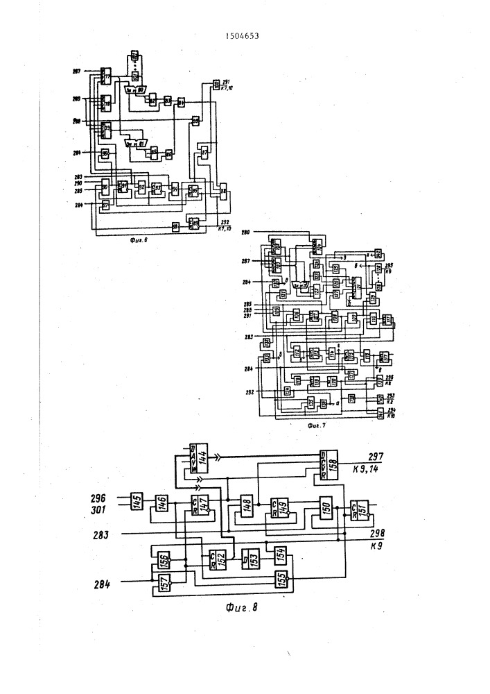Устройство контроля и диагностики состояний технического объекта (патент 1504653)