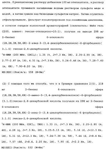 Сложноэфирное производное 2-амино-бицикло[3.1.0]гексан-2,6-дикарбоновой кислоты, обладающее свойствами антагониста метаботропных глутаматных рецепторов ii группы (патент 2349580)