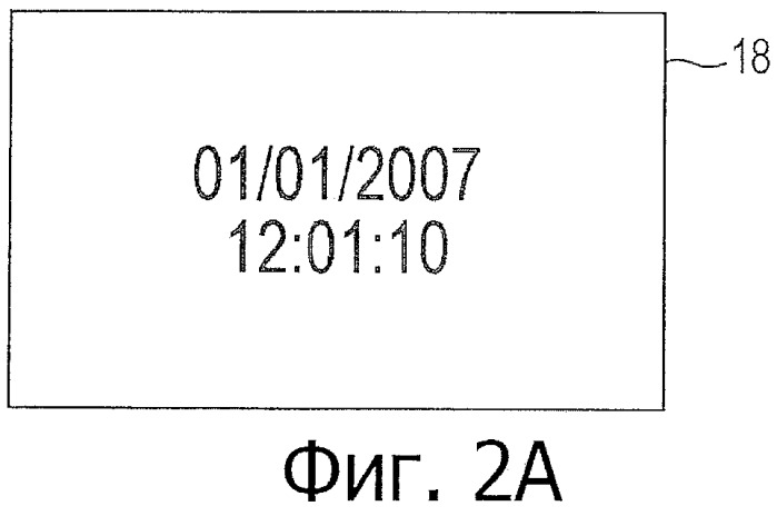 Устройство приема широковещательной передачи и способ обработки воспроизведения (патент 2455786)